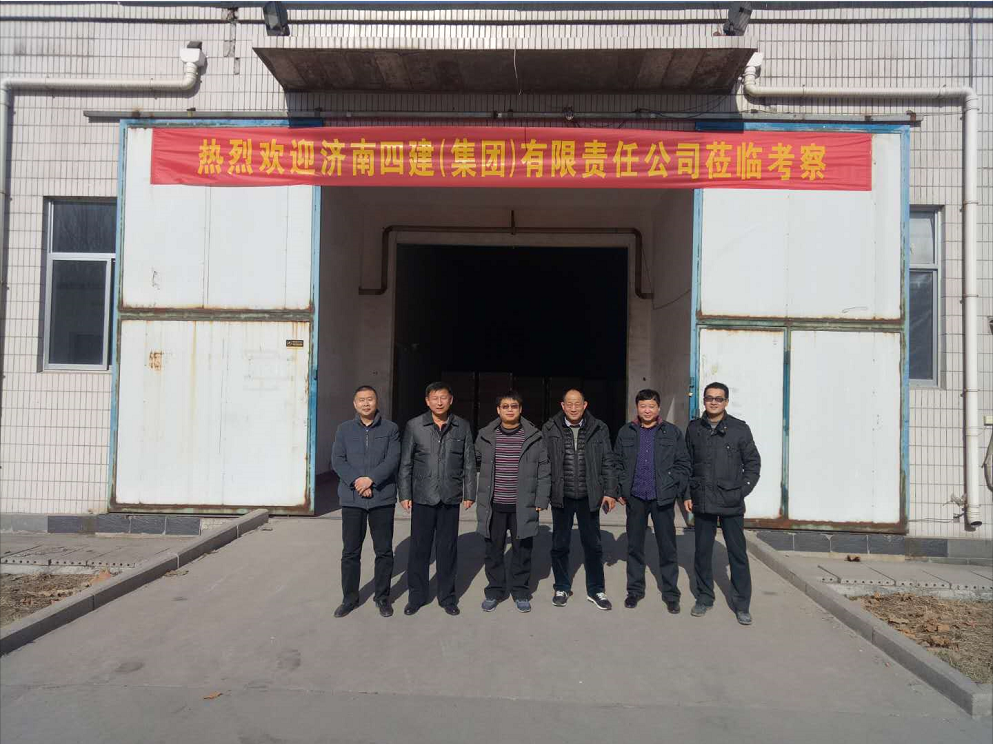 欢迎济南四建莅临山东汉来保温指导工作